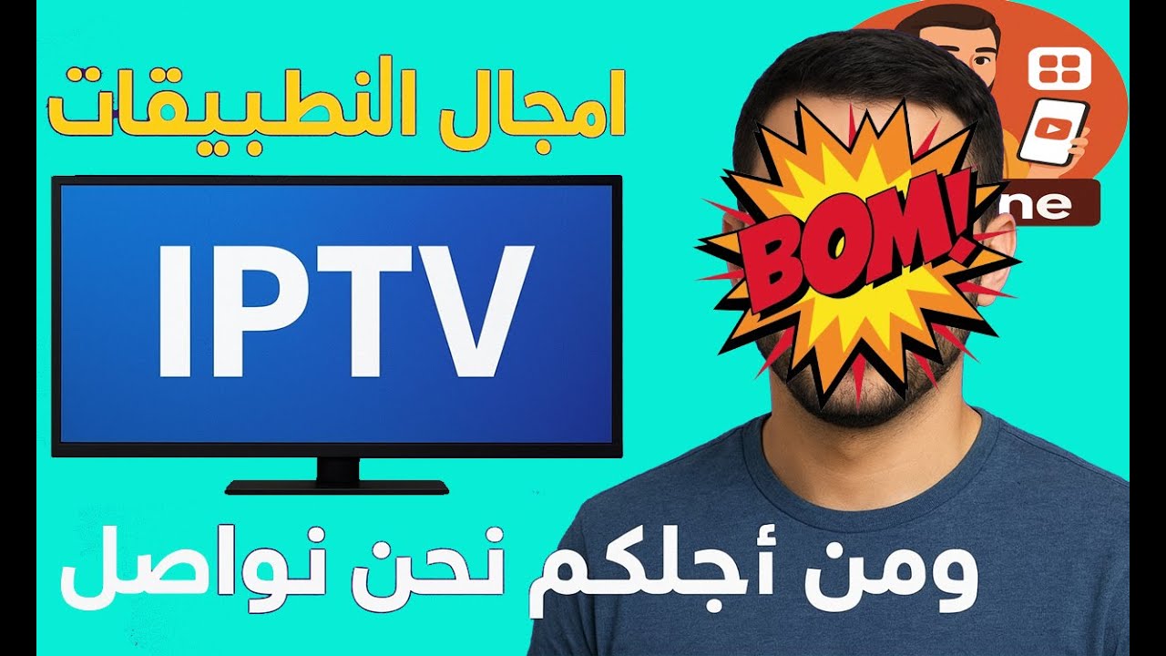 عملاق كل المحتويات🔥 مفاجأة الموسم 🔥 خفيف وسريع لاصحاب الانترنيت الضعيف