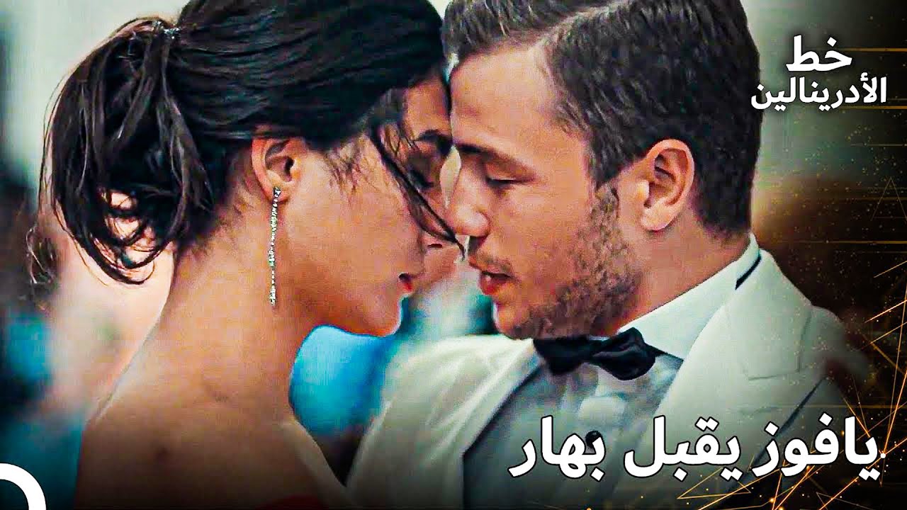 تشولاك يوجه يافوز | العهد