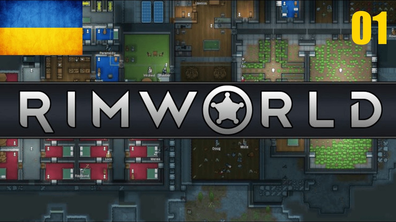 RimWorld українською. Починаю своє перше проходження. № 1.