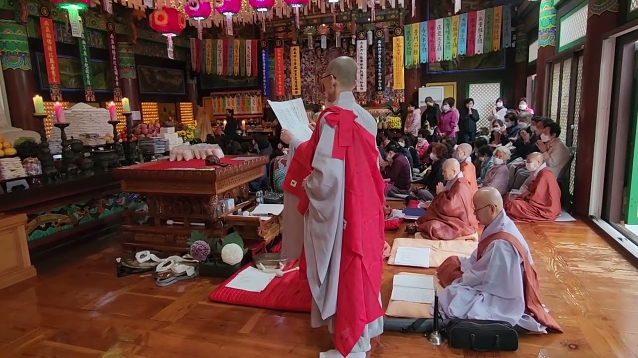양산법천사 삼제풀이