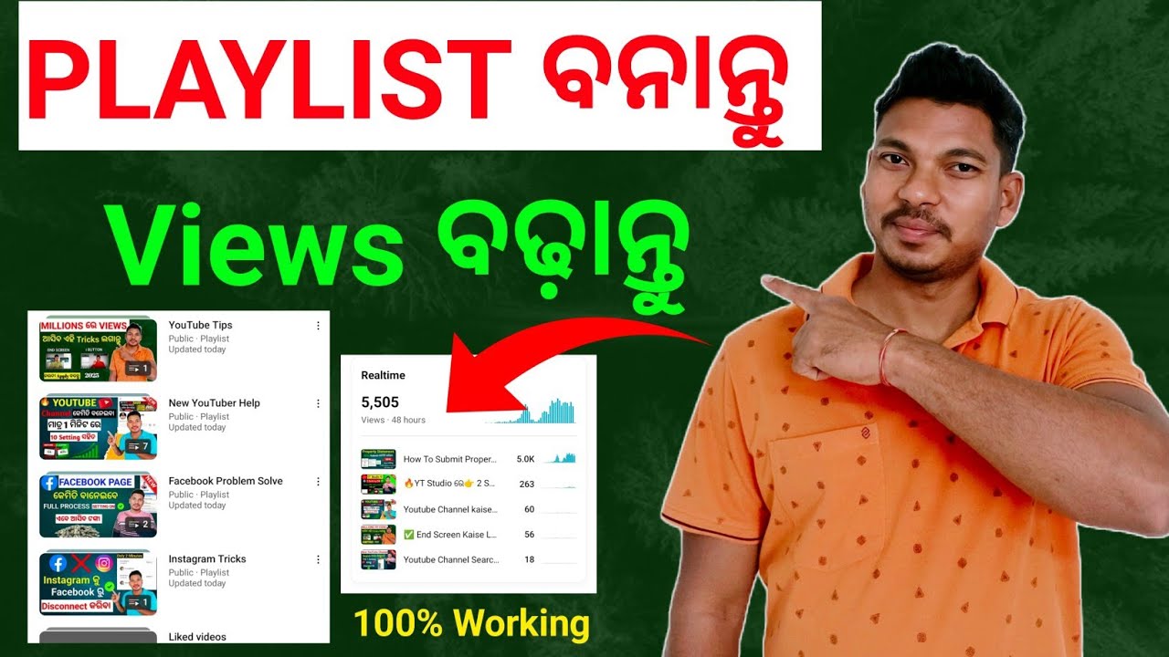How To Create YouTube Playlist | Playlist Kaise Banaye | YouTube par Playlist Kaise Banaye | Odia
