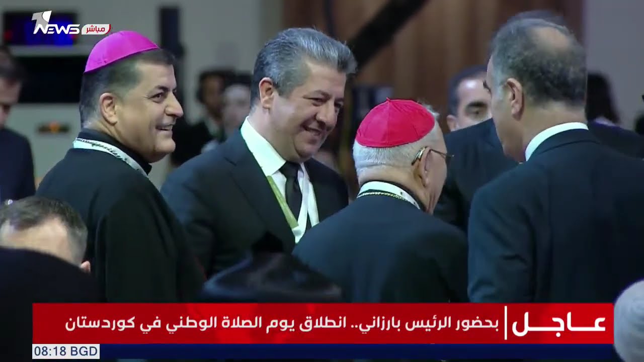 مباشر | بحضور الرئيس بارزاني.. انطلاق يوم الصلاة الوطني في كردستان