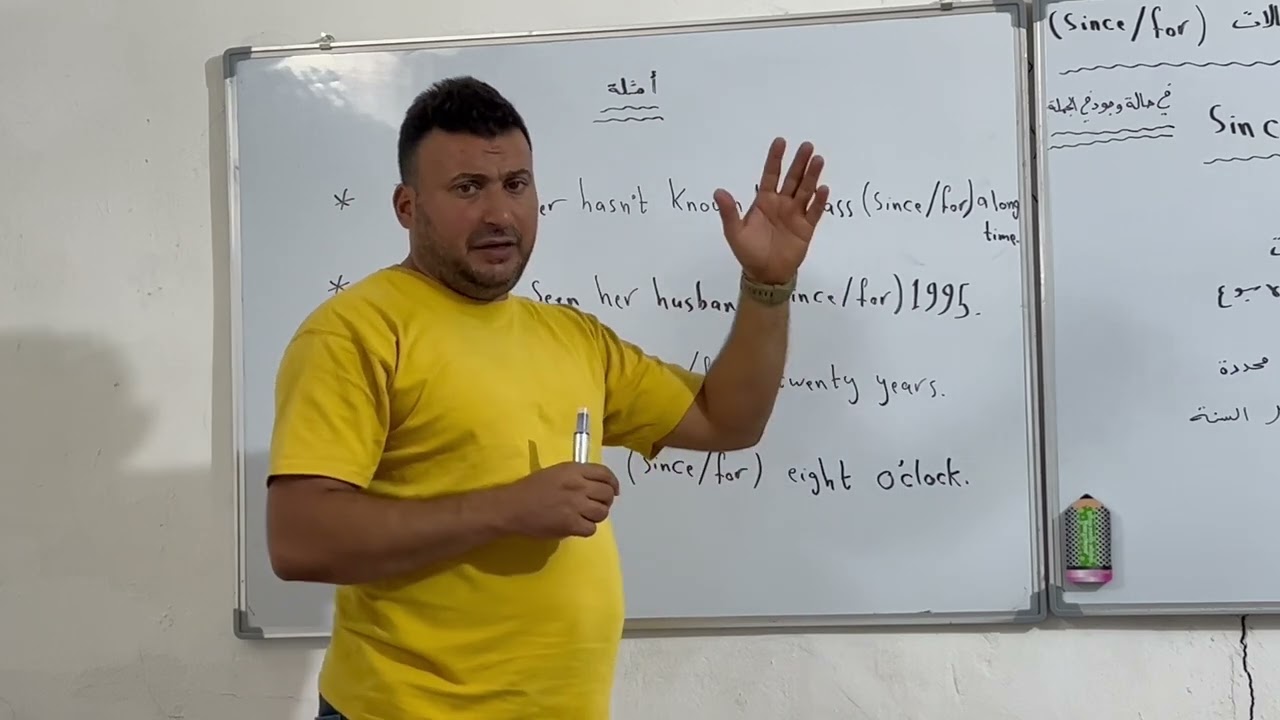 الثالث المتوسط / الوحدة السابعة / استعمالات  since / for  