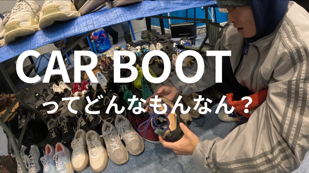 【イギリス🇬🇧ワーホリ】CAR BOOT現地調査してみた