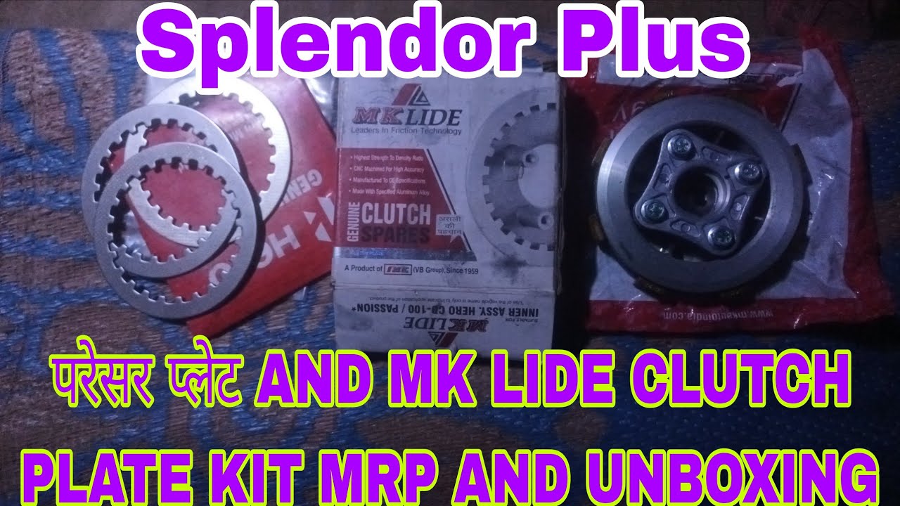 परेसर प्लेट AND MK LIDE CLUTCH PLATE KIT MRP AND UNBOXING