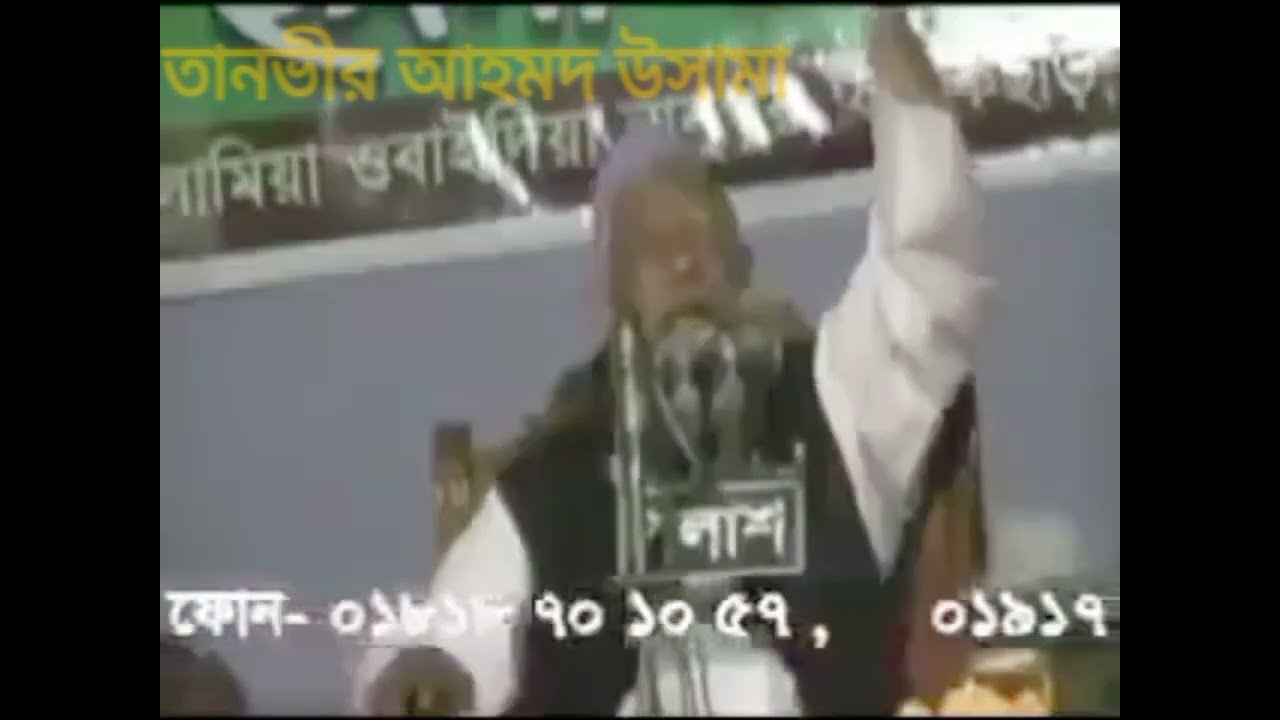 আল্লামা শাহ আহমদ শফী রহ: এর কান্না মাখা মোনাজাত