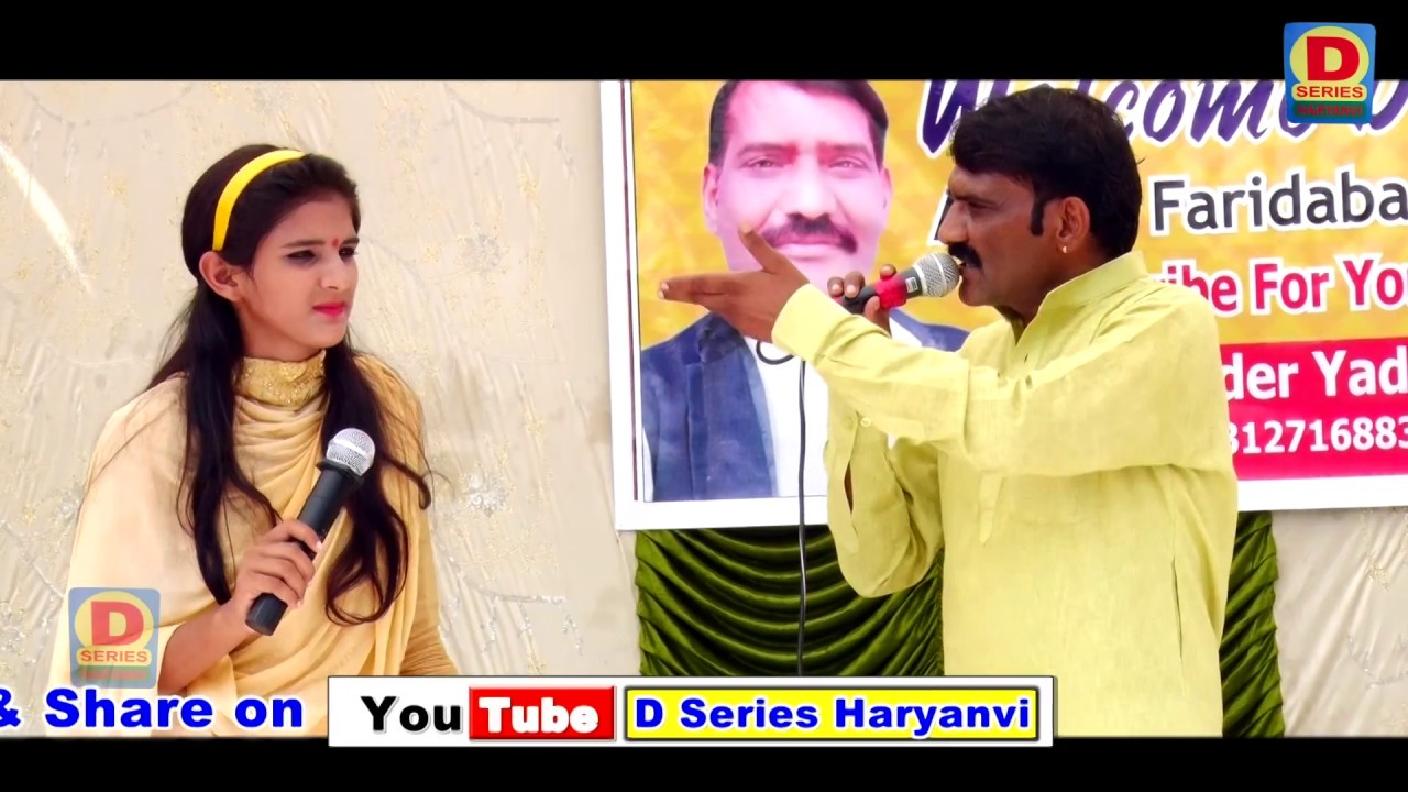 तेरी सूरत पर कुर्बान   || Devender Yadav & Neetu Bhati || 9312716883 Devender Yadav Allipuriya  ||