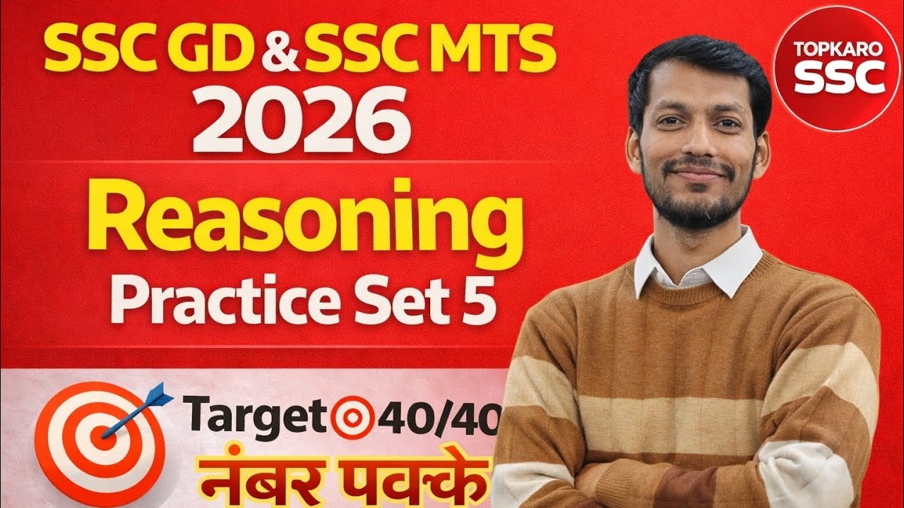Reasoning Eduquity Pattern || By Anshul Shakya Sir 