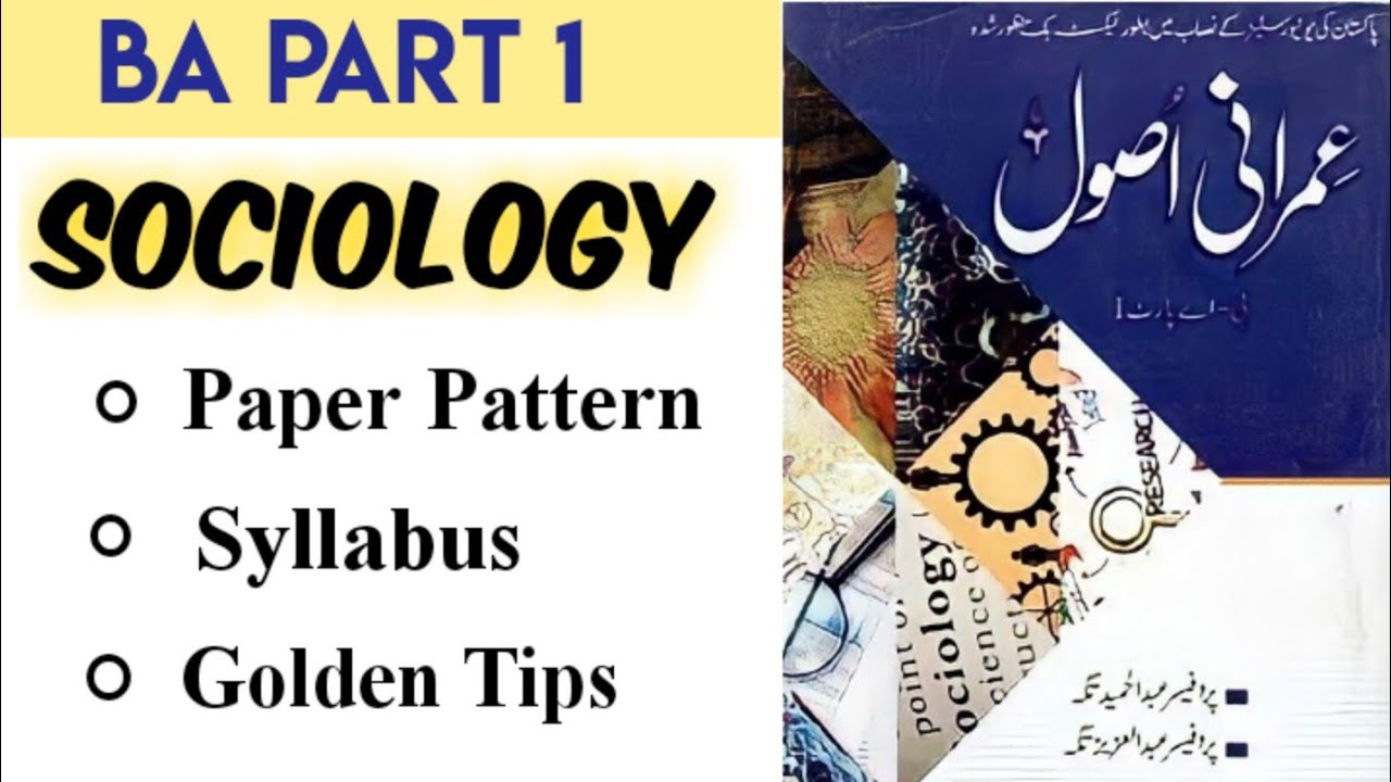 Sociology Paper pattern, Syllabus & Golden Tips for BA part 1 by Saba Iqbal