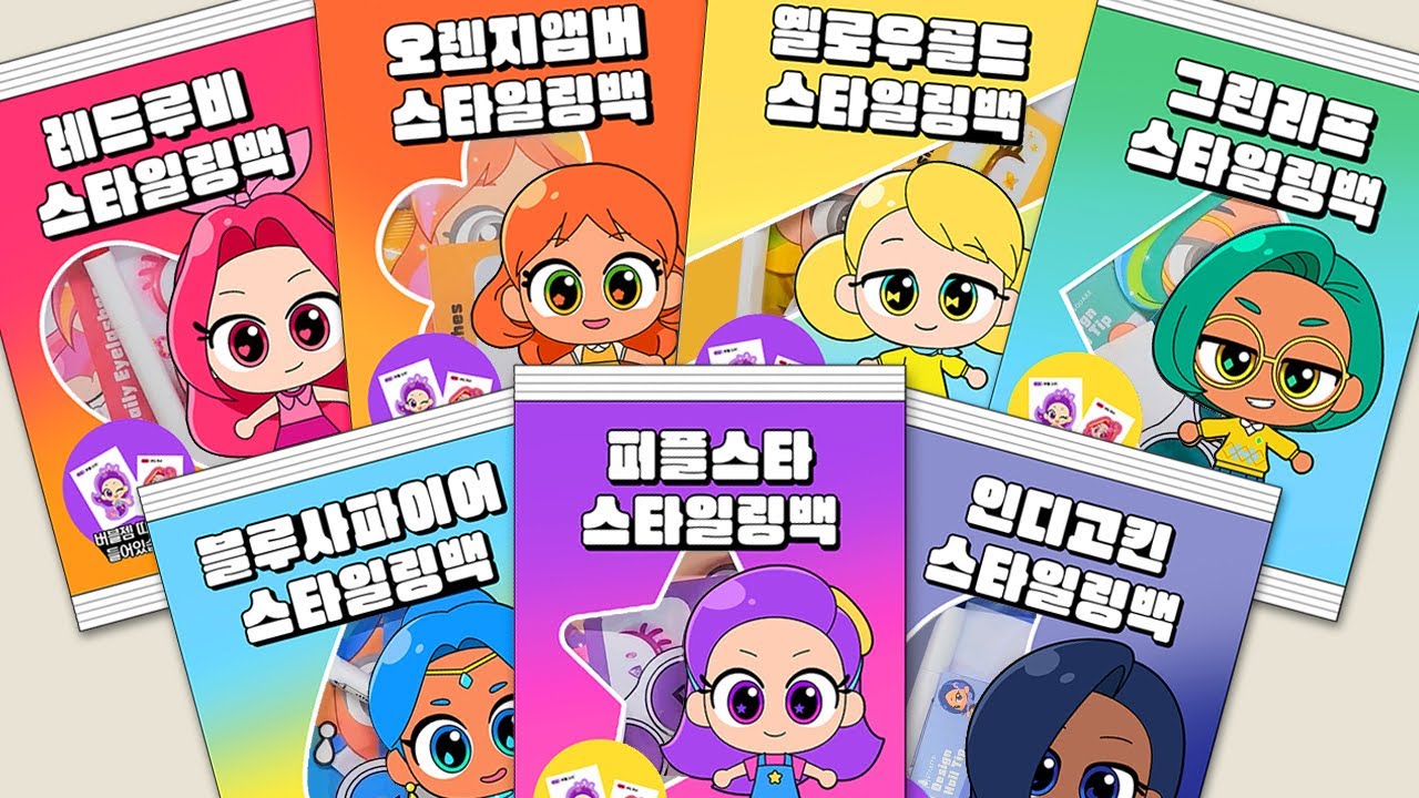 🌈레인보우버블젬2 블라인드백 띠부씰 모음 / Bubblegem