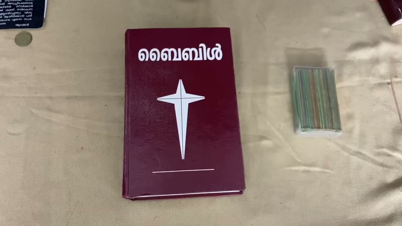 Divyakarunyam Ennil