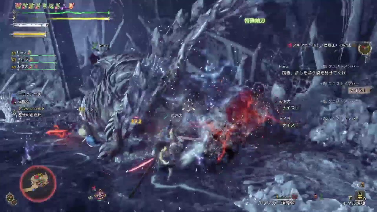 【モンハンワイルズ】歴戦王アルシュベルド10切りに挑戦！バトンは渡されたー！！