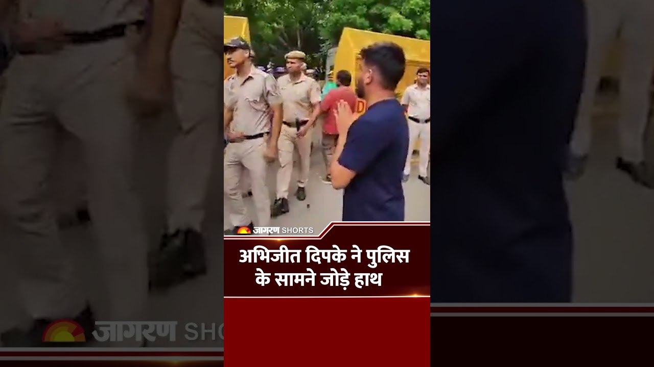CJP Protest in Jantar-Mantar: Abhijeet Dipke ने पुलिस  के सामने जोड़े हाथ