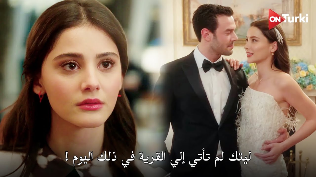 مسلسل انت من احببت الحلقة 4 اعلان 1 الرسمي مترجم للعربية