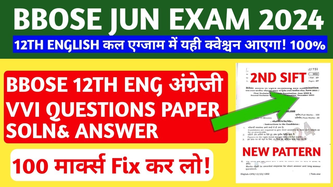 BBOSE JUNE EXAM 2024 - 12TH ENGLISH QUESTION PAPER SOLUTION || BBOSE JUNE EXAM QUESTIONS AND ANSW...
