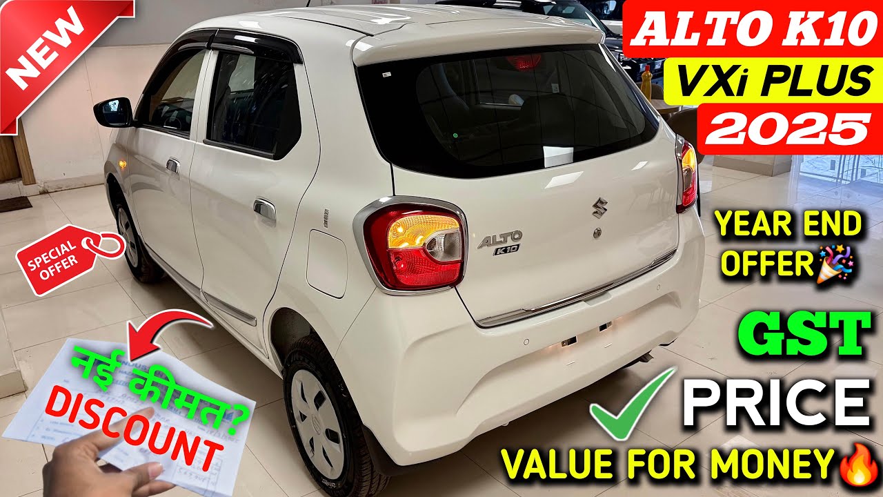 New✅Maruti Alto K10 Vxi Plus 2025 | Alto K10 Top Model 2025 | Alto K10 New Model 2025 | GST Price ||