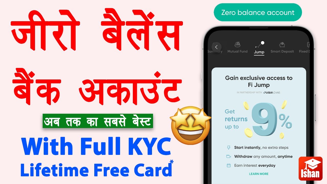 Fi Money Bank Account Opening 2023 | Best zero balance bank account with free debit card | Guide
