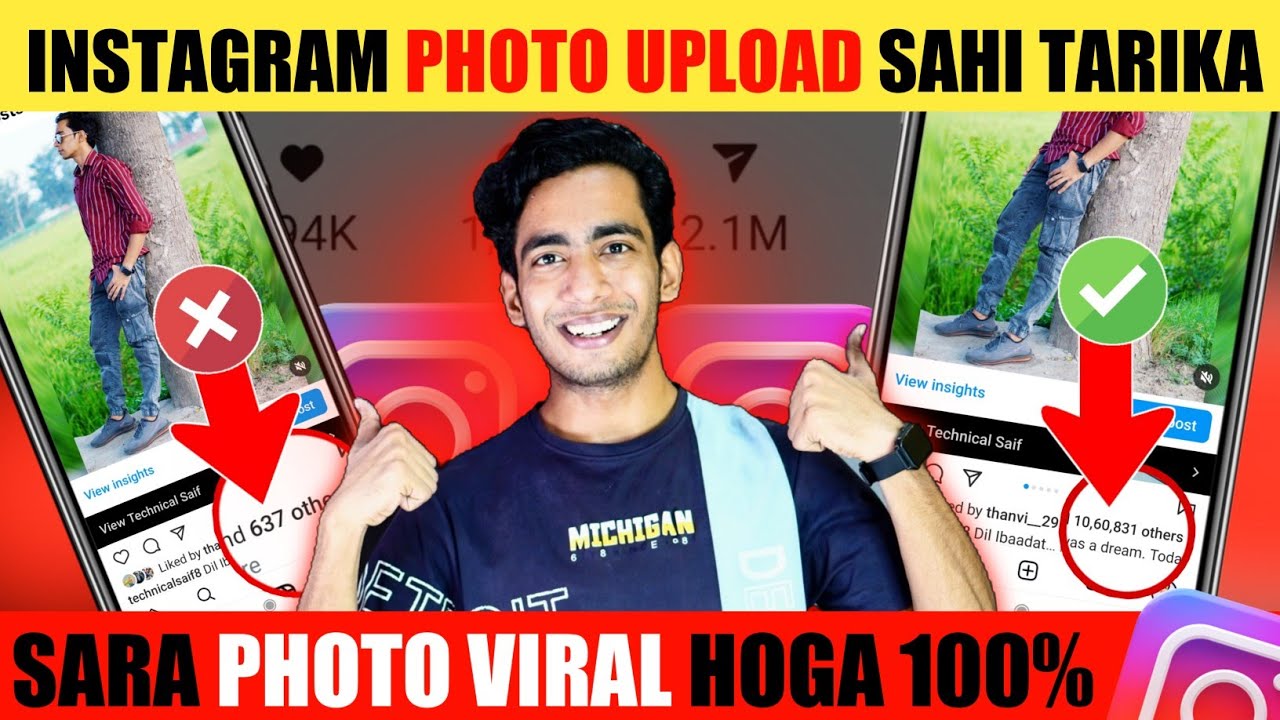 Instagram Par Photo Upload Karne Ka Sahi Tarika | Instagram Photo Viral Kaise Kare