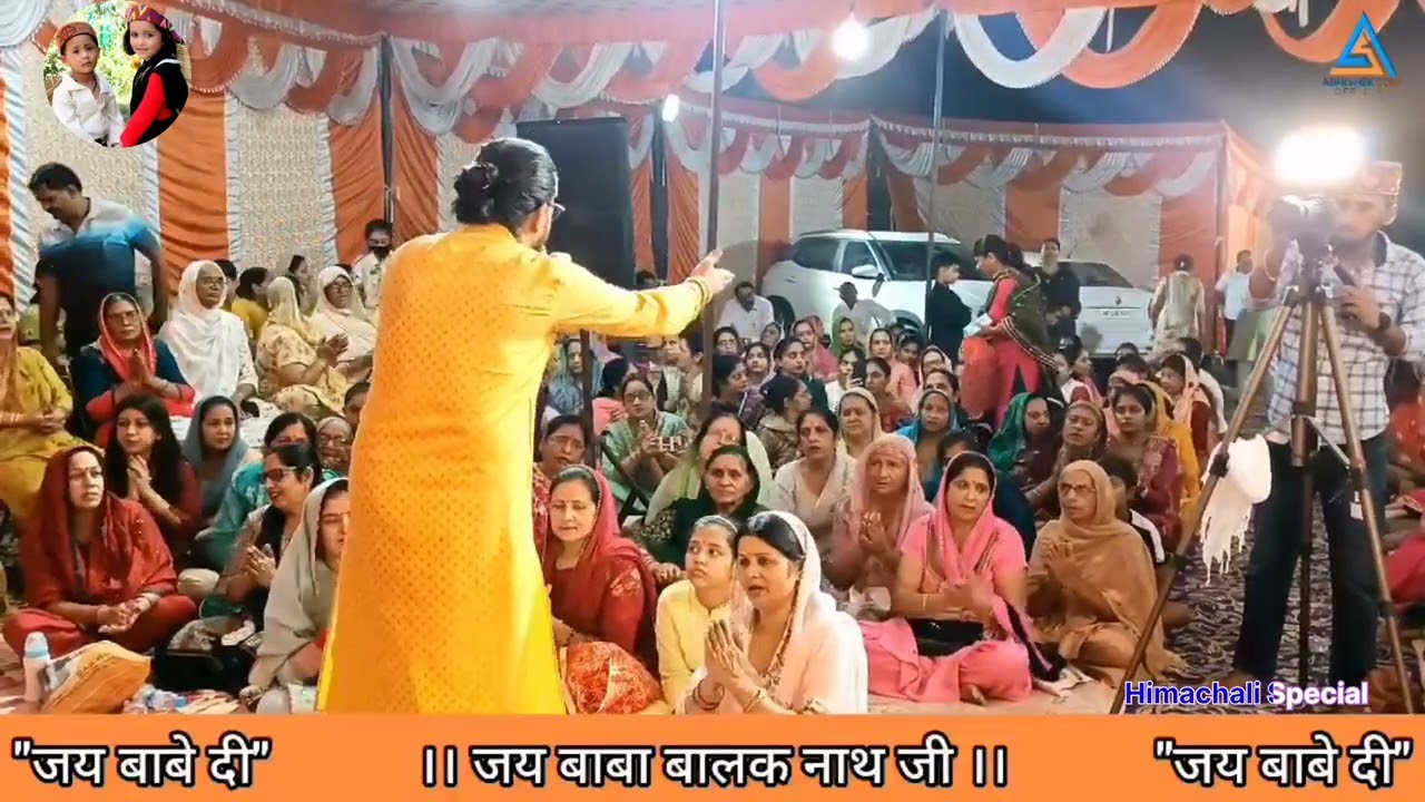 धौलगिरी पर्वत ते, बाबा बालक दा बसेरा है | | Abhishek Soni | Himachali Special