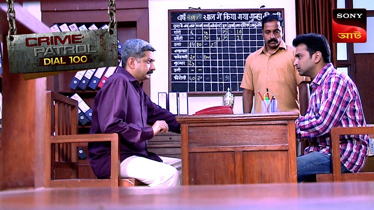 Unsolved Riddles Part 2 | Crime Patrol Dial 100 | ক্রাইম প্যাট্রোল | Full Episode