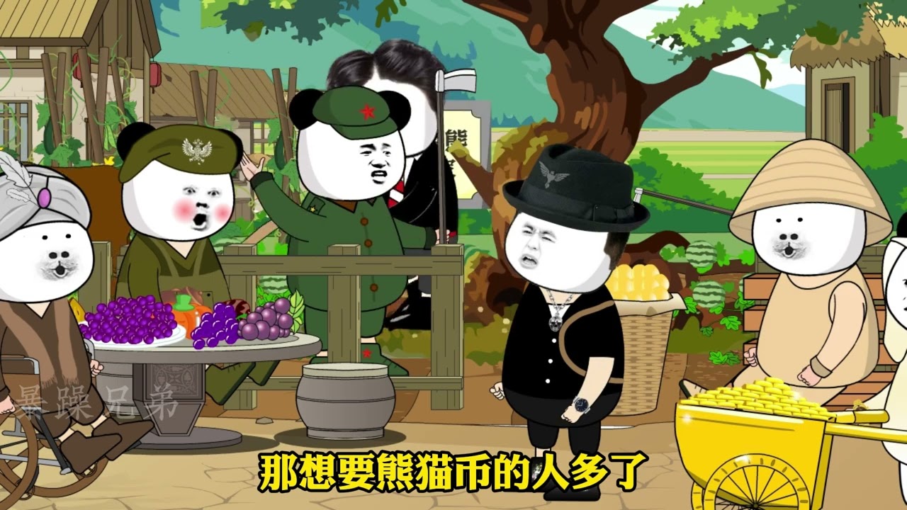 这大豆算是整不出去了#搞笑 #动画 #脑洞大开