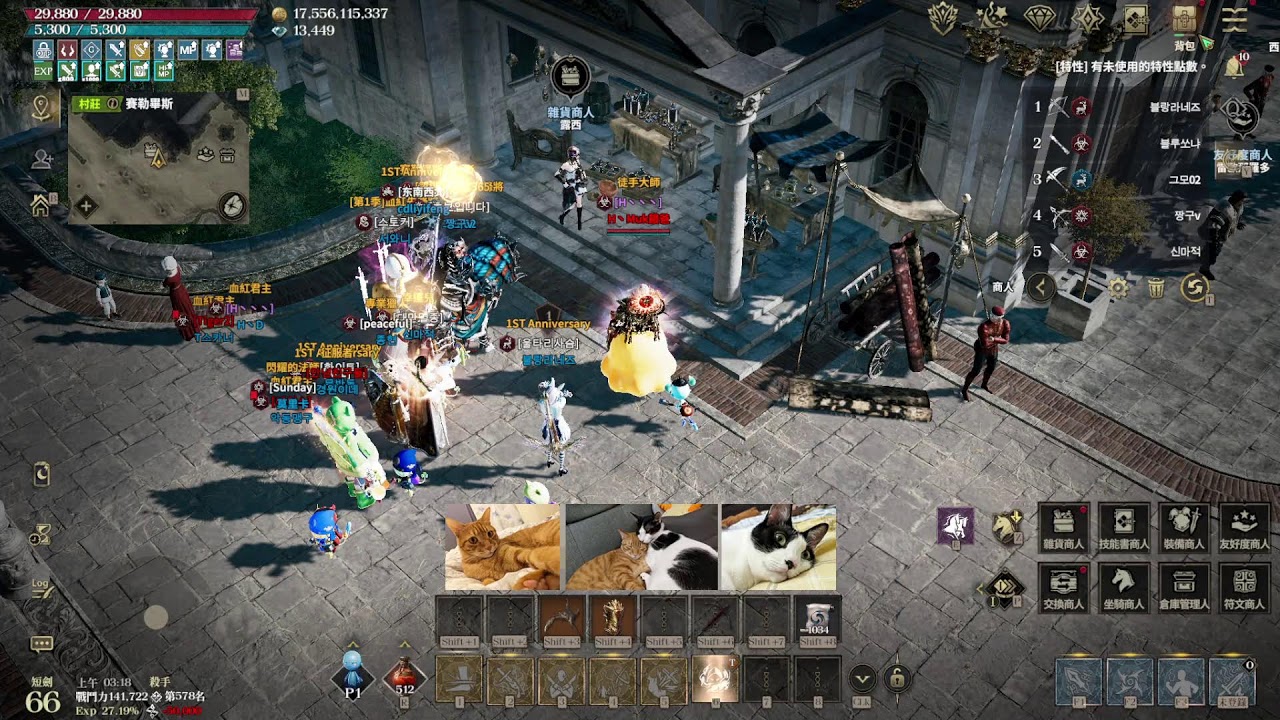 【權力之望 / 로드나인】烏蘭06 (울란06) 🥊 小餓爸無課徒手(맨손) Lv.102  晚安，祝你做個好夢 (잘 자요~) 🌙｜小餓爸之貓貓陪玩 20260113