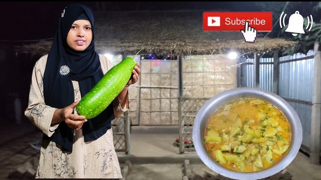 গ্রামবাংলার স্বাদের লাউ চিংড়ি 😋