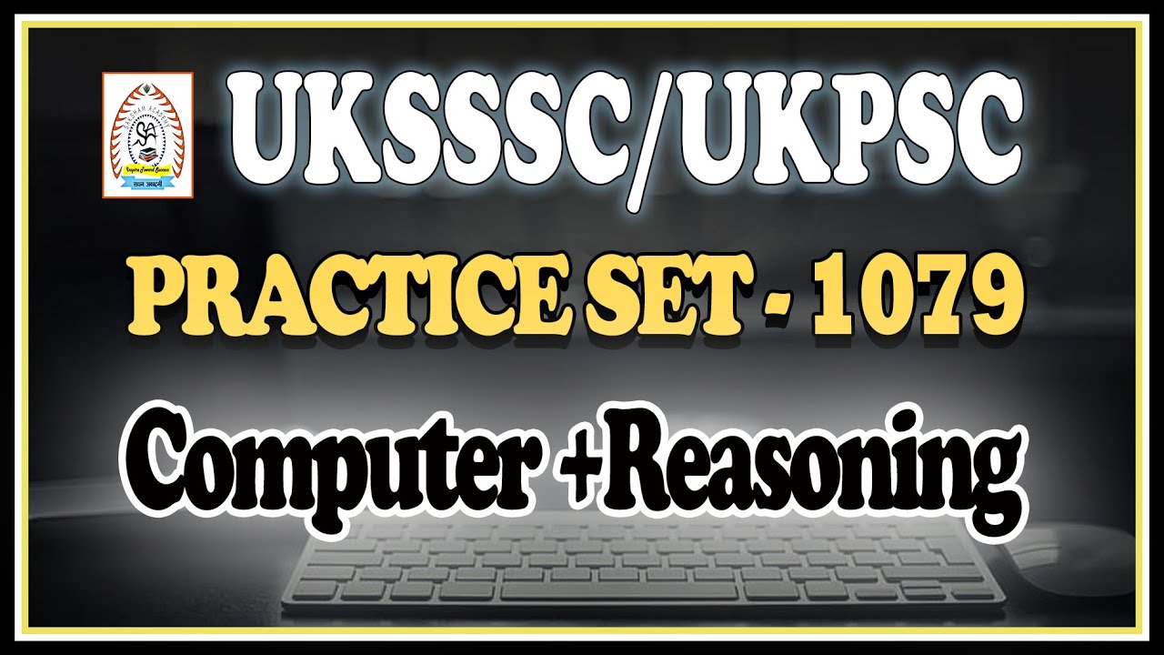 (1079) रीजनिंग, कंप्यूटर|| सक्षम प्रैक्टिस सेट सॉल्यूशन|UKSSSC UPCOMING EXAM 2026