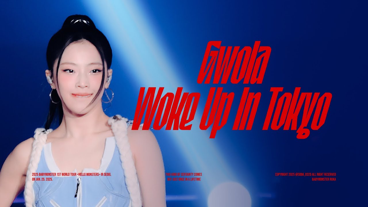 250125 BABYMONSTER RUKA [HELLO MONSTERS] 'GWOLA+WOKE UP IN TOKYO' RUKA SOLO STAGE PERFORMANCE 직캠(4K)
