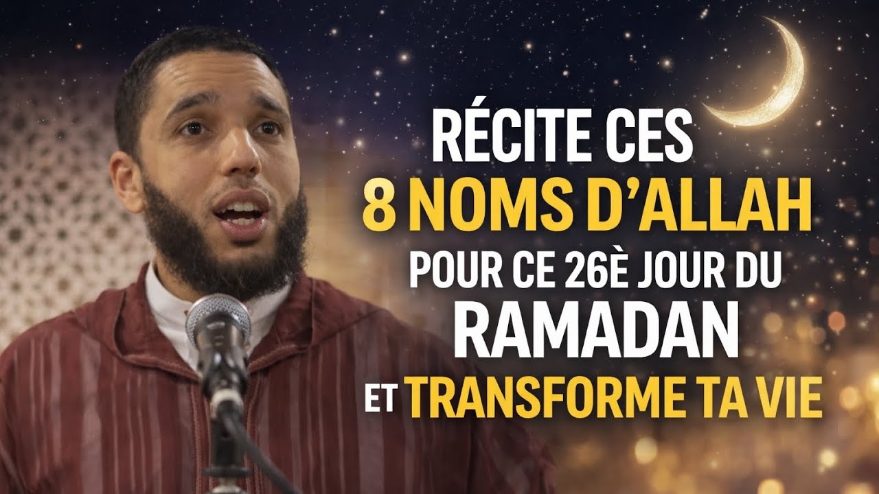 🌙 26ᵉ Nuit du Ramadan : Une Invocation Peut Changer Ta Vie !
