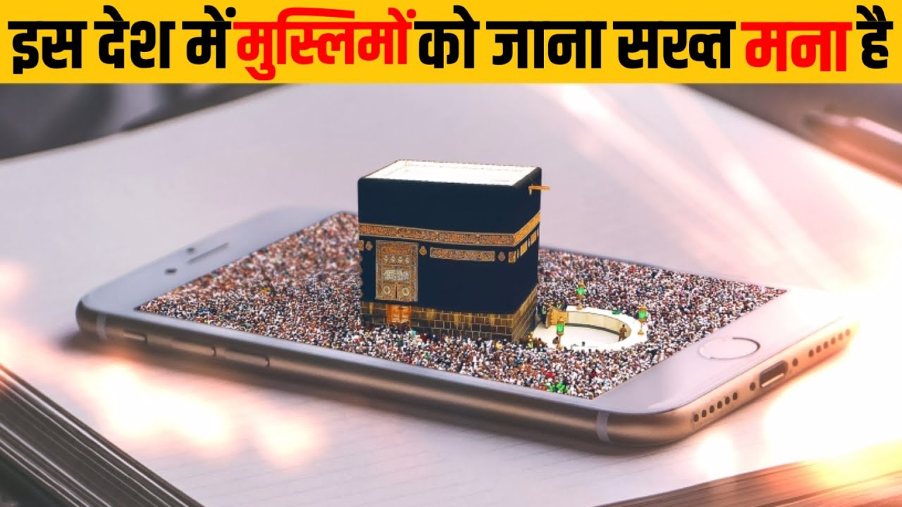 जापान एक अजीबो-गरीब देश और वहां की कानून || Japan Ke Ajibo garib Facts || Japanese Video | Japan Law