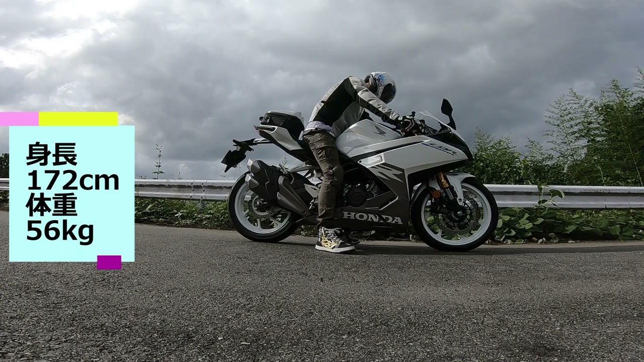 CBR250RRに乗ってみた感想