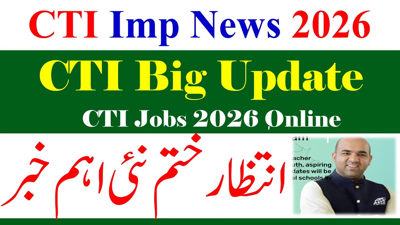 CTI New Update Official DPI HED | CTI New Jobs 2026 | College Teaching CTI Jobs 2026