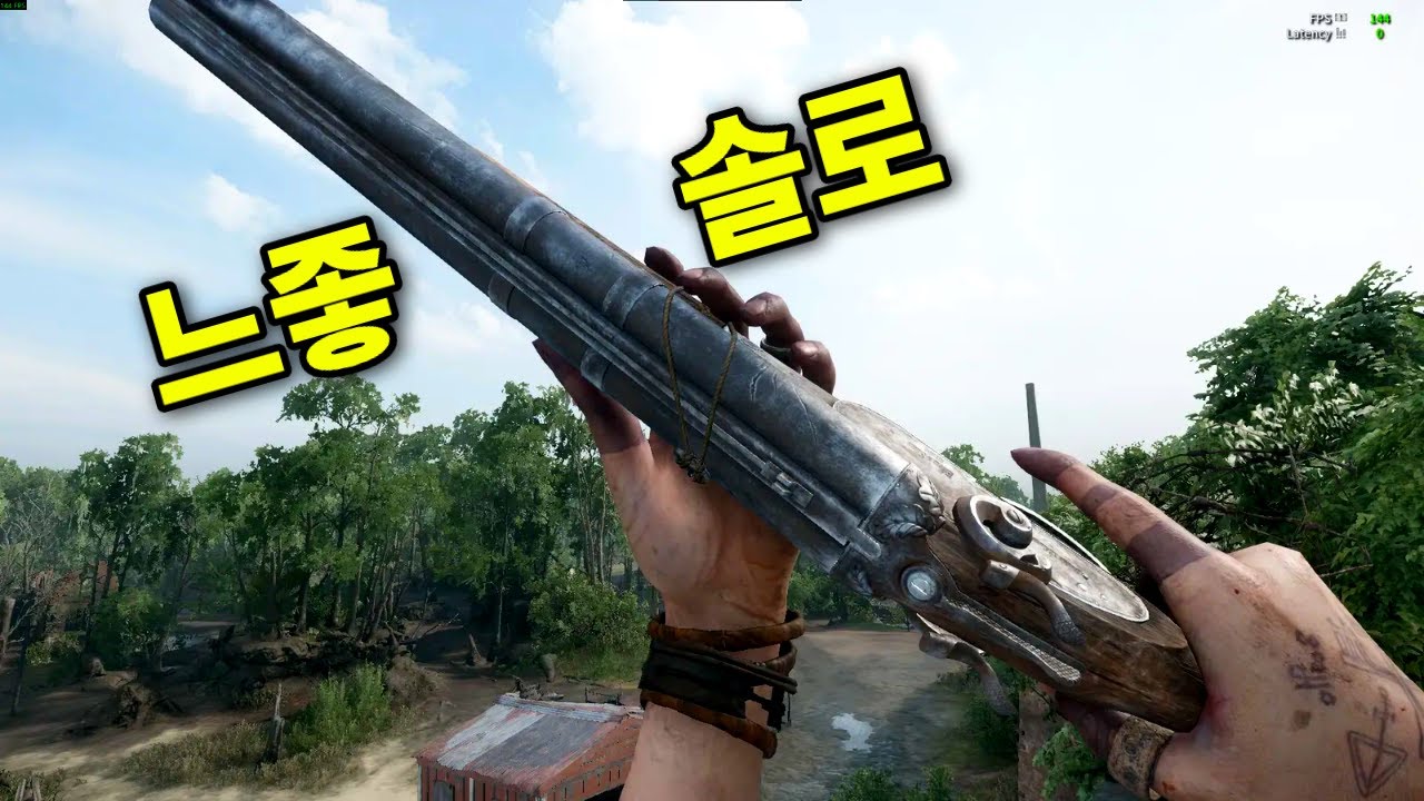 차분(?)한 1vs3 교전들 | 헌트 : 쇼다운 1896