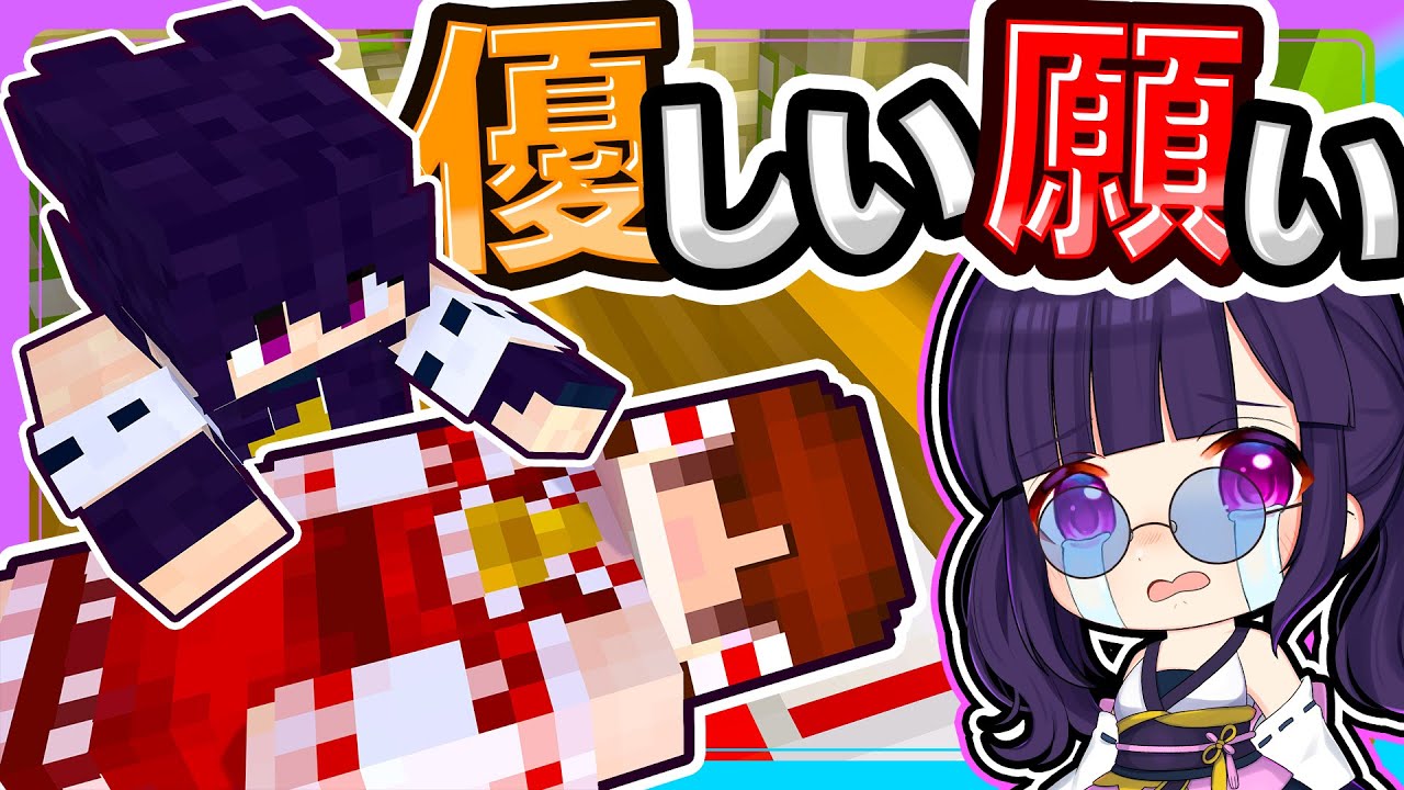 🍁余命1年の母😭【ゆっくり実況 / マイクラ / マインクラフト / まいくら】