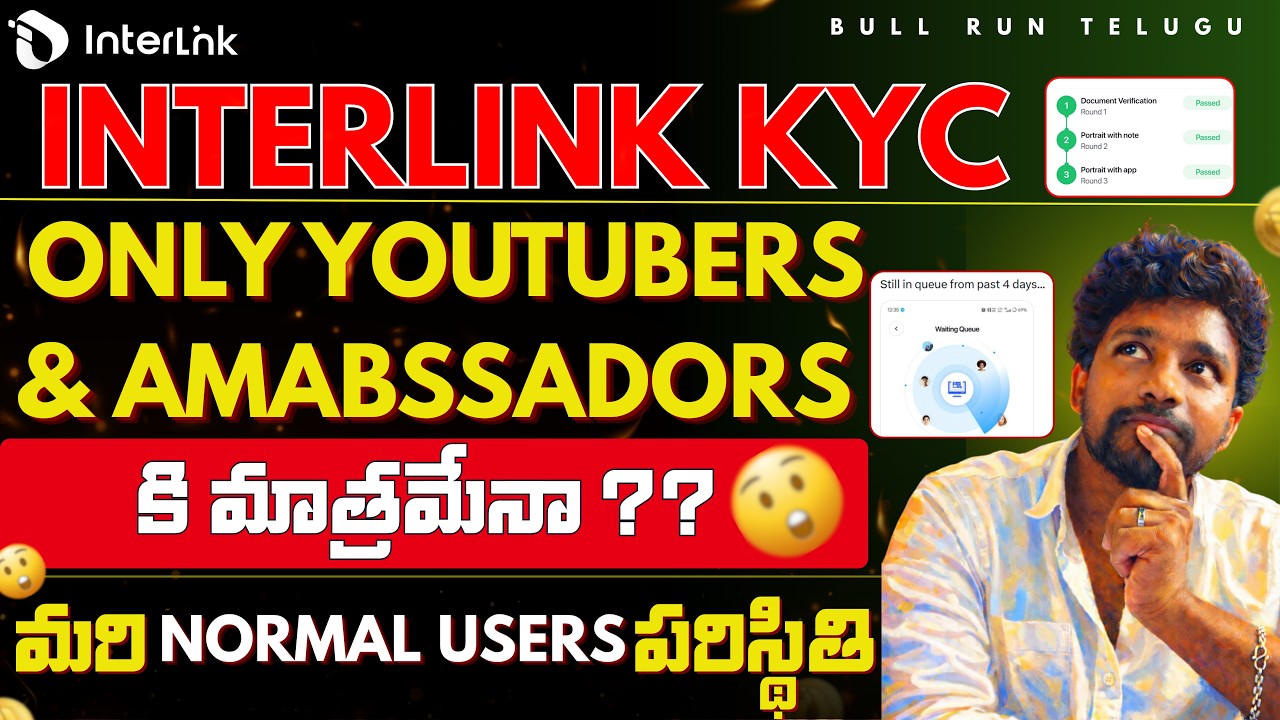 Is InterLink KYC Only for Ambassadors & YouTubers? 😳 Live Proof Explained | @BullRunTelugu