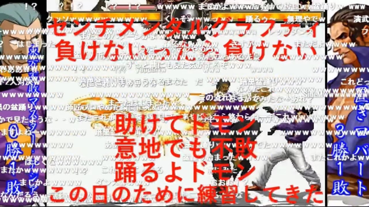 【MUGEN】全コメ　筐体クラッシャーズ2 東方不敗　出場回まとめ