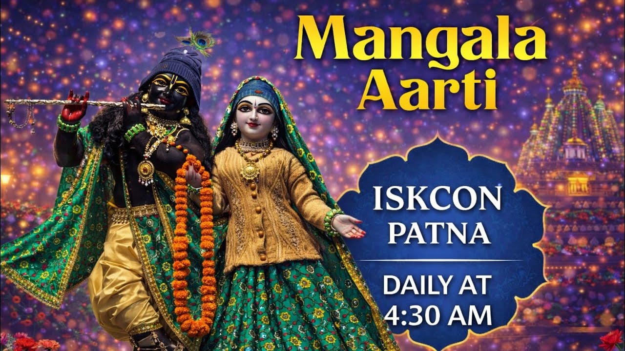 Mangala Aarti Live 🔴 ISKCON PATNA 