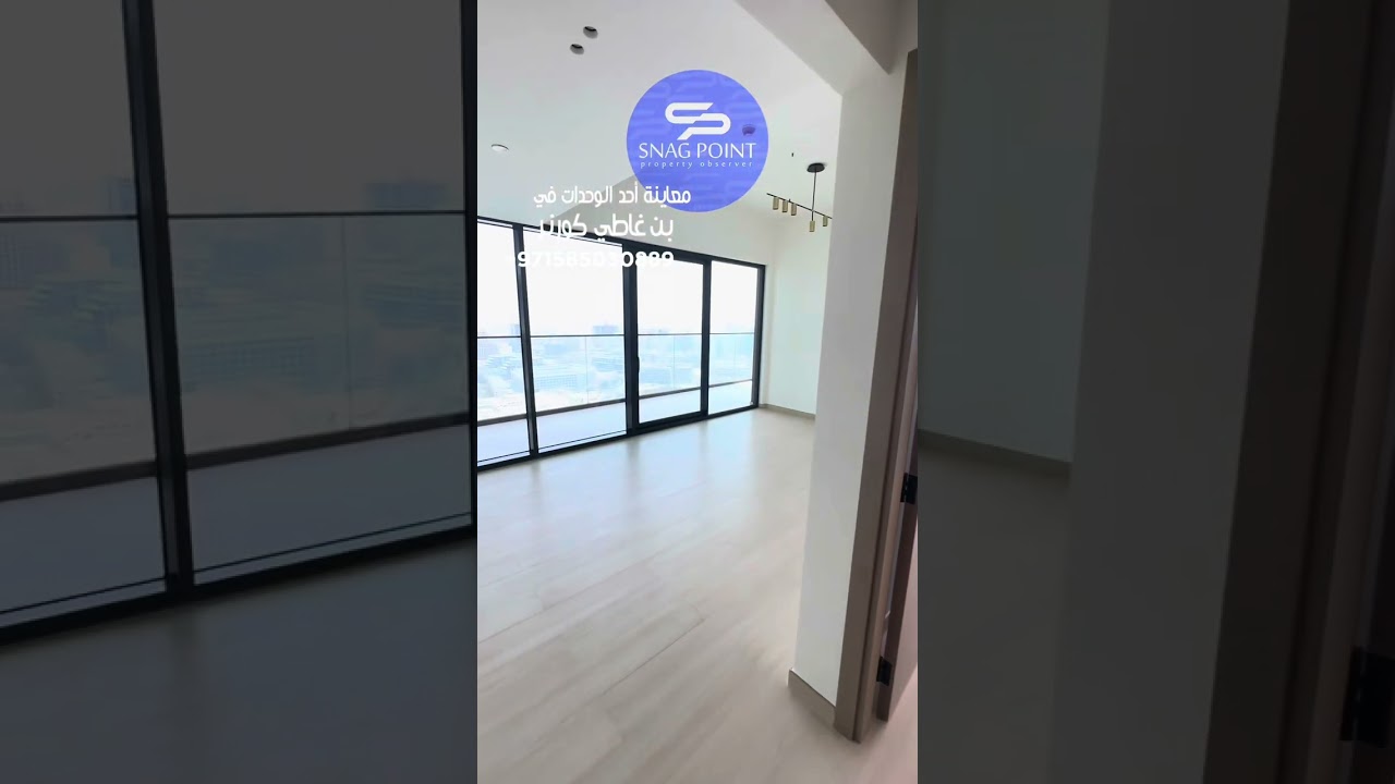 معاينة وحدة واستلام وحدة أخرى في بن غاطي كورنر binghatti corner #inspection #عقارات