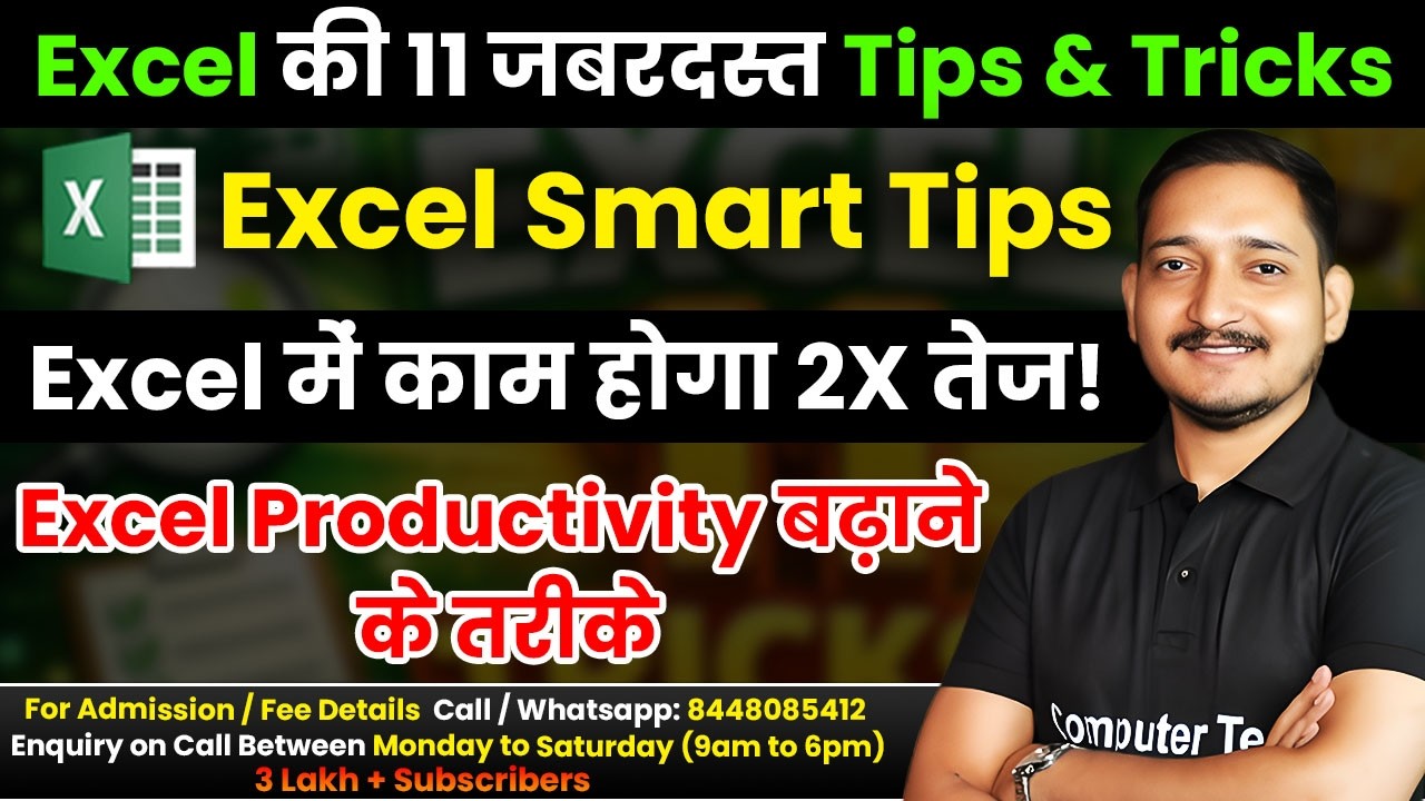 11 MS Excel Most Important Tips & Tricks | Boost 2X Your Excel Work Using these Tips | CTA