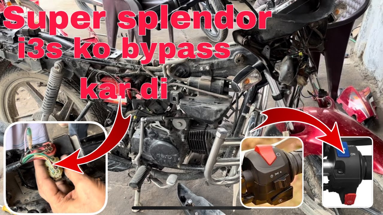 Super splendor i3s bike ki ignition switch on karne per self start apne ap chalu hojata he
