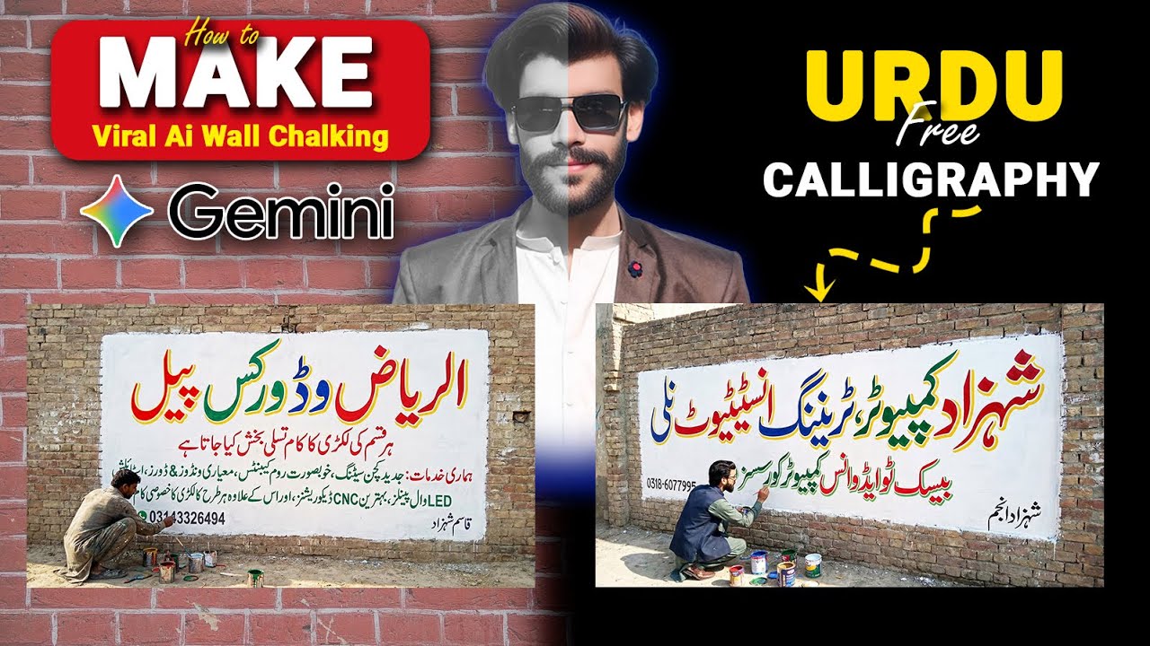 How to Make VIRAL AI Wall Chalking | Free Urdu Calligraphy with Gemini | Trending AI urdu art 2025
