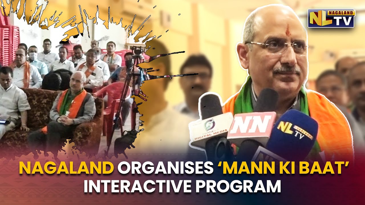 NAGALAND BJP MINORITY MORCHA ORGANISES &lsquo;MAAN KI BAAT&rsquo;