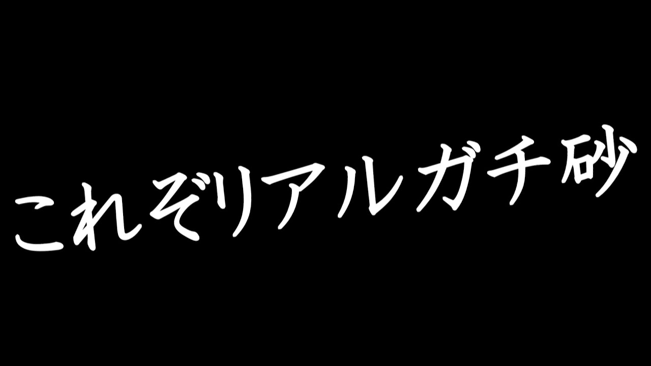 【BO3実況】1000レベのｶﾞﾁで強い2PTにSRで挑む