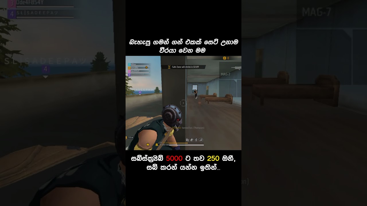 ඔයාලත් මං වගේද 😁😅👀 #freefire #ff #shorts