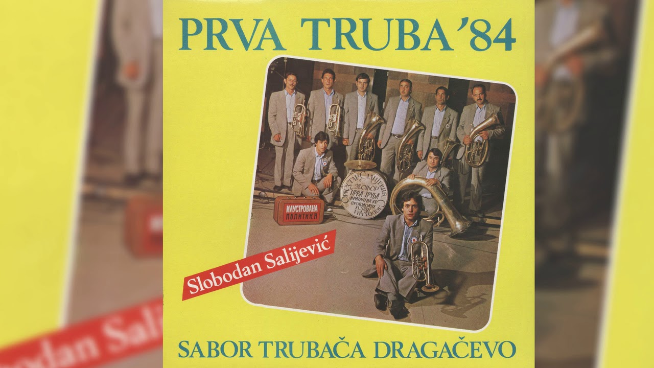 SLOBODAN SALIJEVIĆ -  ELVISOV ČOČEK