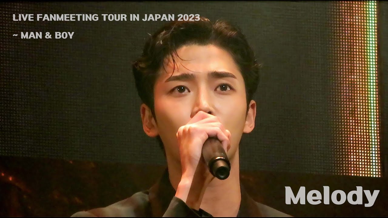 230629 FANMEETING TOUR IN JAPAN MAN & BOY_ Melody |SF9 ROWOON|