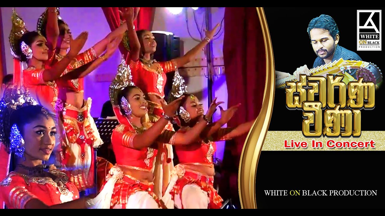 welcome dance 