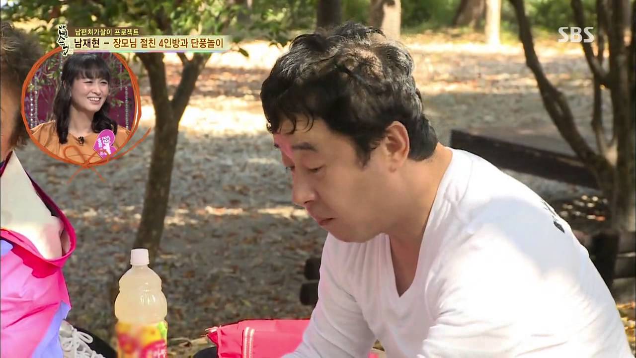 백년손님-자기야 (Ep.210) #27(1)