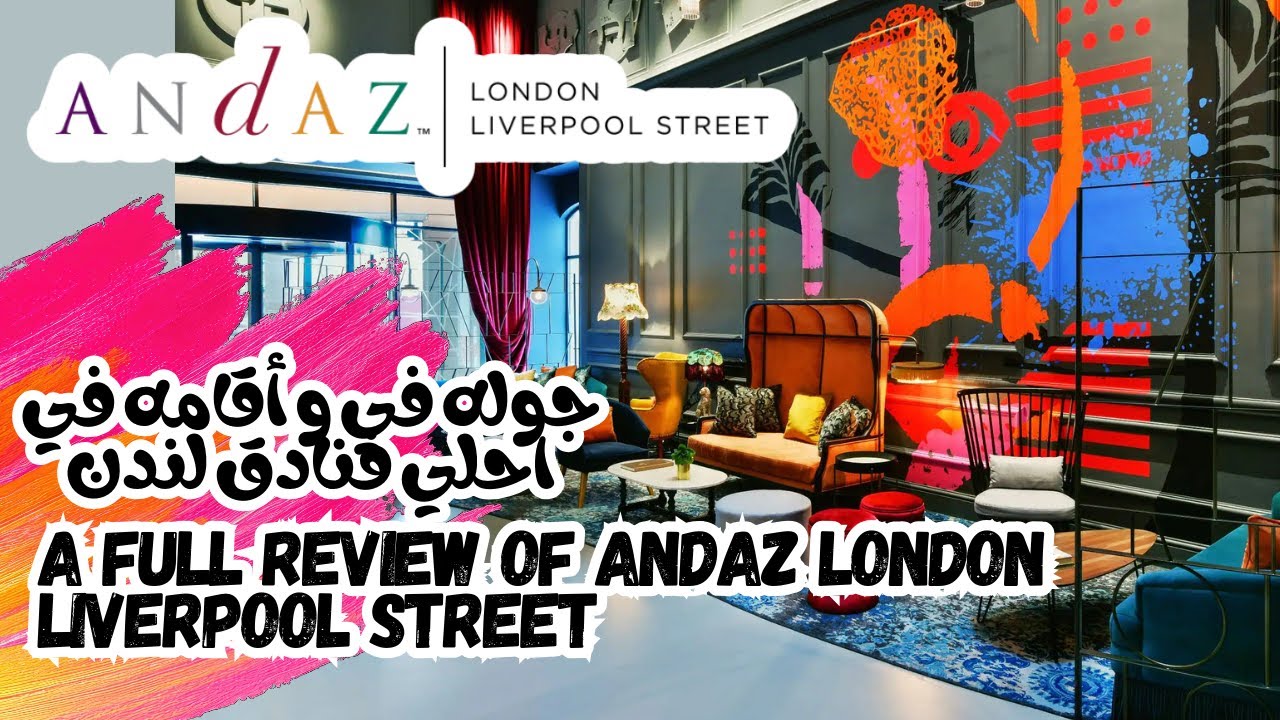 Full Review of Andaz London Liverpool Street Hotel, by Hyatt